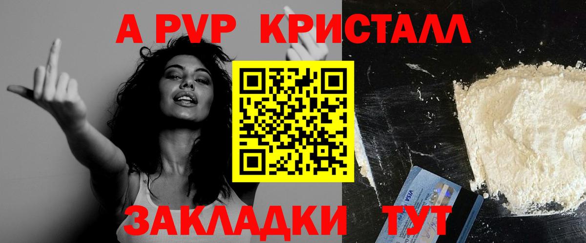 A PVP СК КРИС Клин