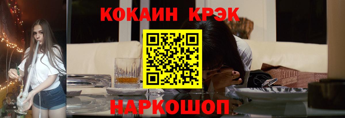 КОКАИН VHQ Клин
