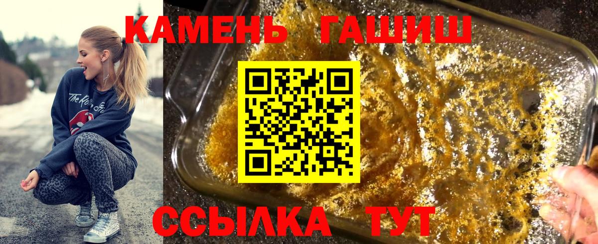 ГАШИШ Premium  ГАШИШ  ГАШ гарик  Клин  Вход с VPN 
