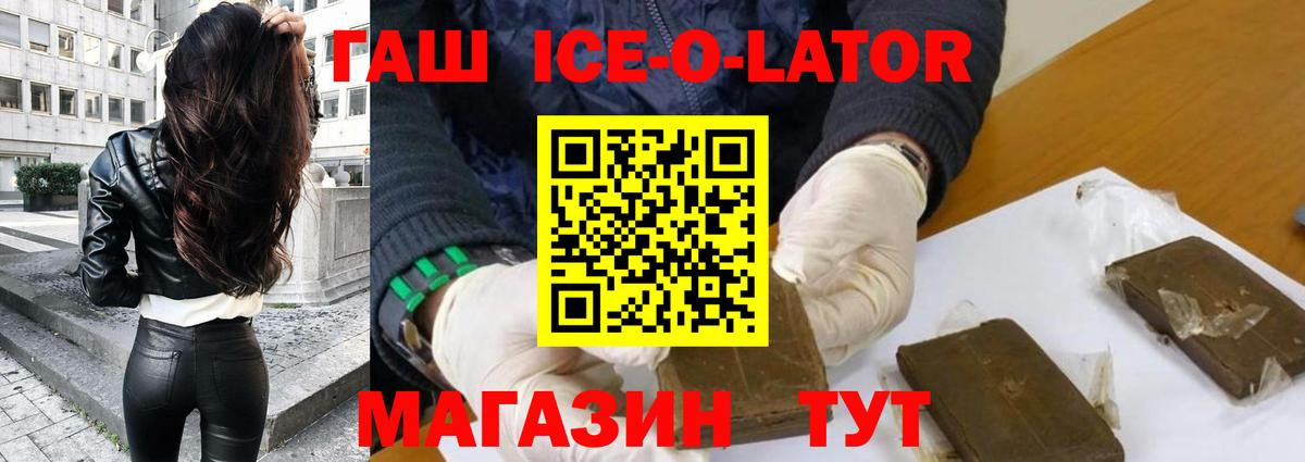 ГАШИШ индика сатива Клин