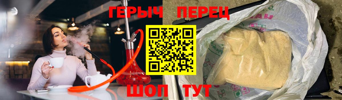 Клин  МДМА  APVP СОЛЬ кристаллы  Вход с VPN  ГАШИШ  НБОМе  МАРИХУАНА  Гашиш  Меф   COCAIN 