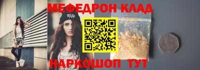 марки nbome Краснознаменск