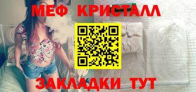 кокаин перу Краснодар