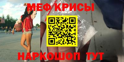 кокаин перу Краснодар