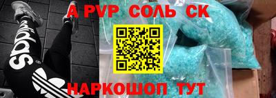 марки nbome Краснознаменск
