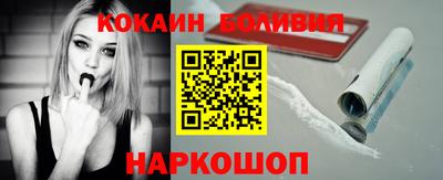 марки nbome Краснознаменск
