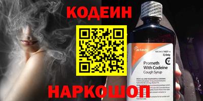 кокаин перу Краснодар