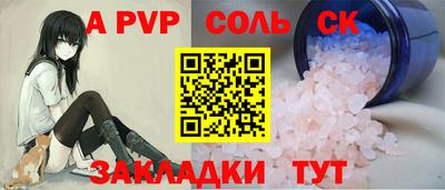 кокаин премиум Краснокаменск