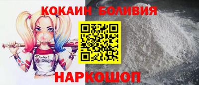 марки nbome Краснознаменск