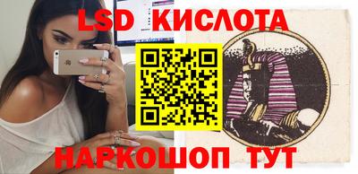 кокаин перу Краснодар