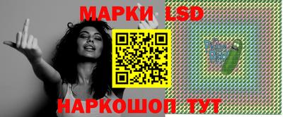 кокаин перу Краснодар