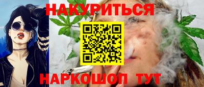 марки nbome Краснознаменск