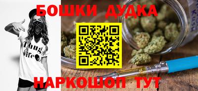 кокаин премиум Краснокаменск