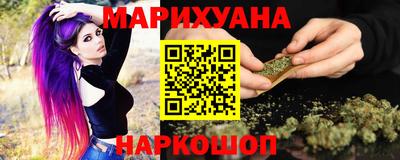 кокаин перу Краснодар