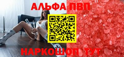 кокаин перу Краснодар