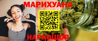 марки nbome Краснознаменск