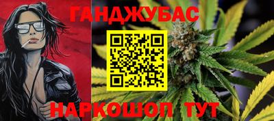 марки nbome Краснознаменск