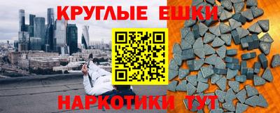 кокаин перу Краснодар