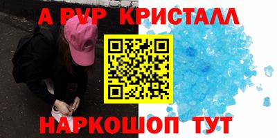 кокаин премиум Краснокаменск