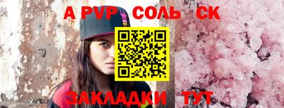 кокаин перу Краснодар