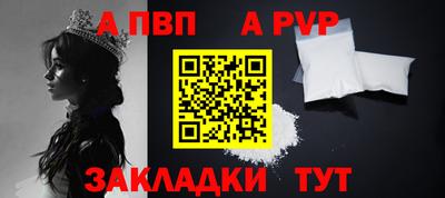 кокаин перу Краснодар