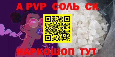 марки nbome Краснознаменск
