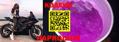 марки nbome Краснознаменск