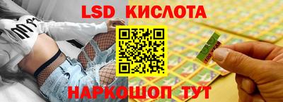 марки nbome Краснознаменск