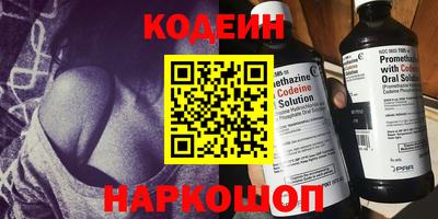 марки nbome Краснознаменск
