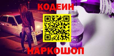 кокаин перу Краснодар