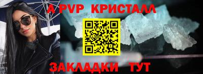 кокаин премиум Краснокаменск