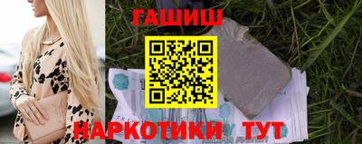 кокаин перу Краснодар