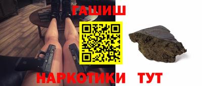 кокаин премиум Краснокаменск