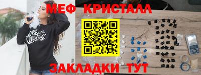 марки nbome Краснознаменск