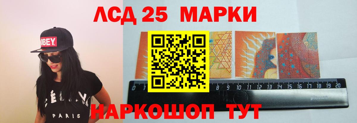 Клин  Лсд 25 экстази кислота  Вход с VPN  ЛСД экстази кислота 