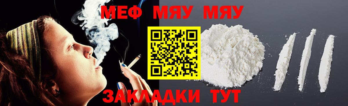 МЯУ-МЯУ VHQ  МЯУ-МЯУ VHQ  Вход с VPN  Клин 