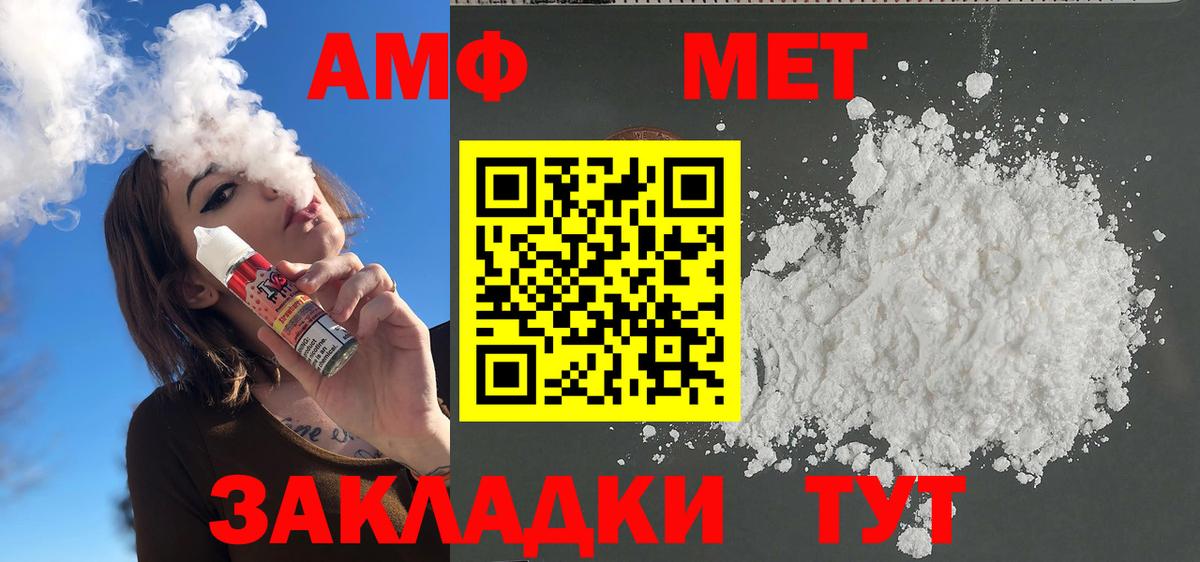 Метамфетамин витя  Метамфетамин витя  Клин  Вход с VPN 