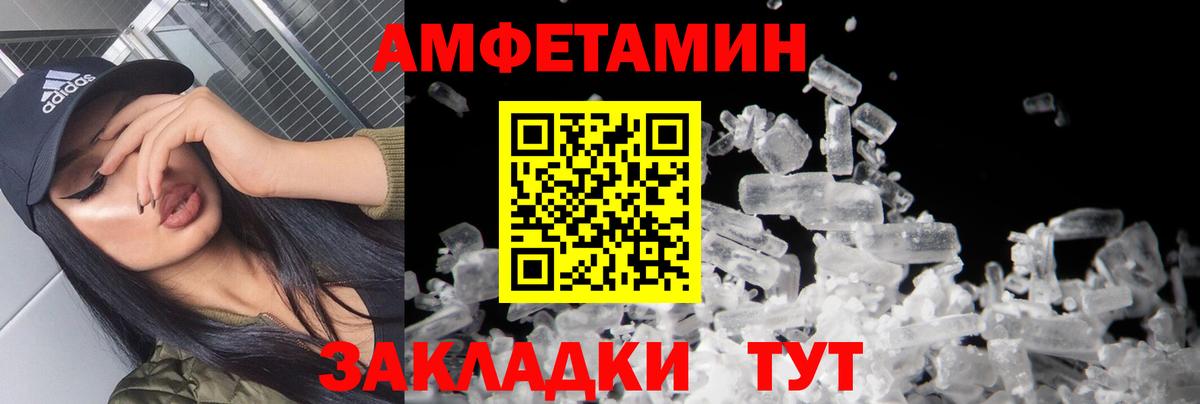 Метамфетамин Декстрометамфетамин 99.9% Клин