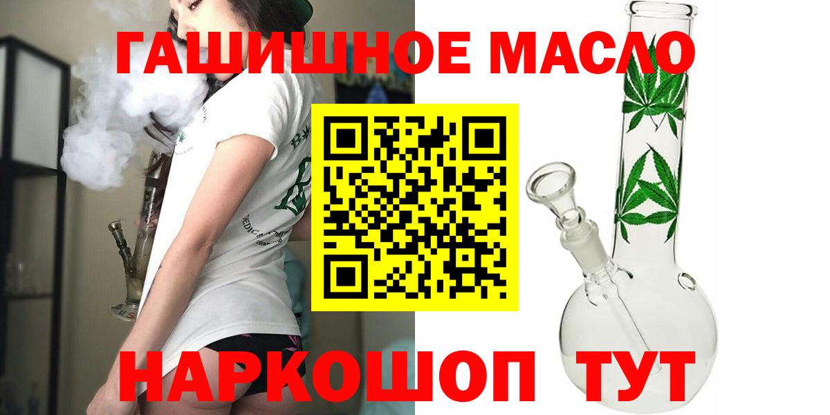 Дистиллят ТГК жижа Клин