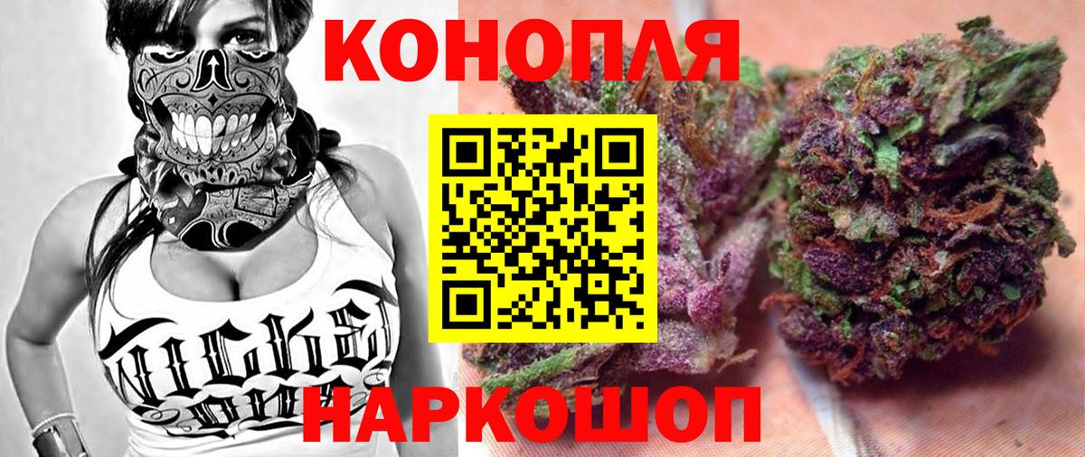 Шишки марихуана конопля  Вход с VPN  Канабис марихуана  Клин 